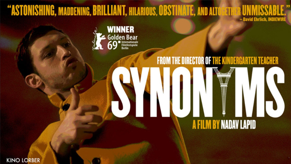 Austin Film Society My Darling Supermarket